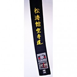Ceinture noire brodée Shotokan Karate Do